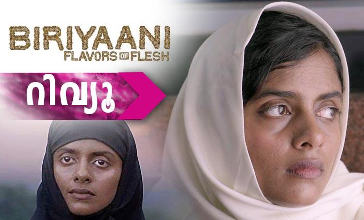 Biriyaani Malayalam 2021 Movie OTT Release Date – Digital Rights | Watch Online | Streaming Online