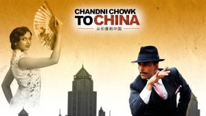 Chandni Chowk to China (2009) Bollywood Movie Poster