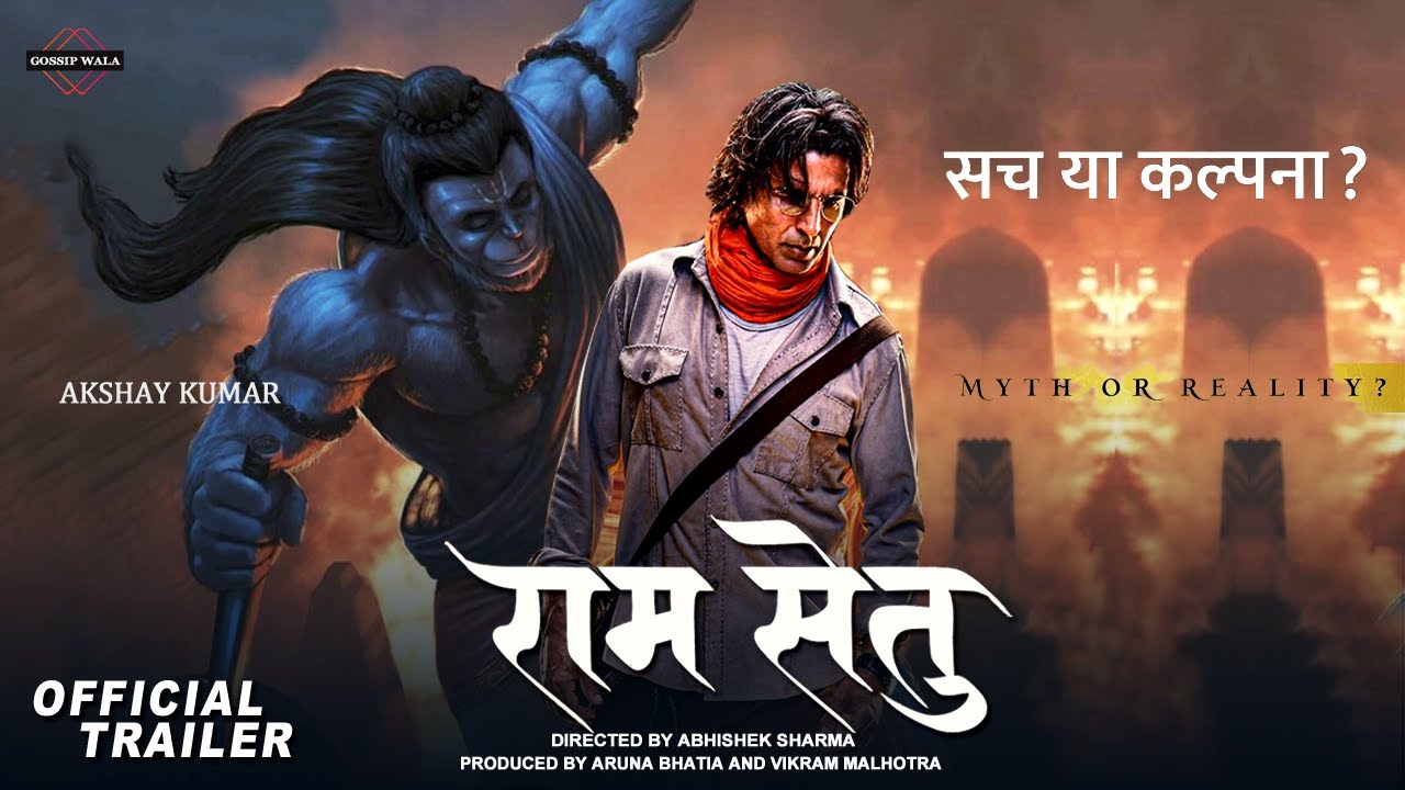 Ram Setu Movie OTT Release Date – Digital Rights | Watch Online