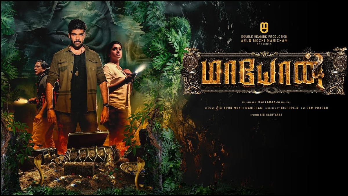 Maayon Tamil Movie OTT Release Date – Digital Rights | Watch Online