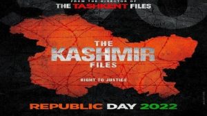 The Kashmir Files Movie OTT Digital Rights