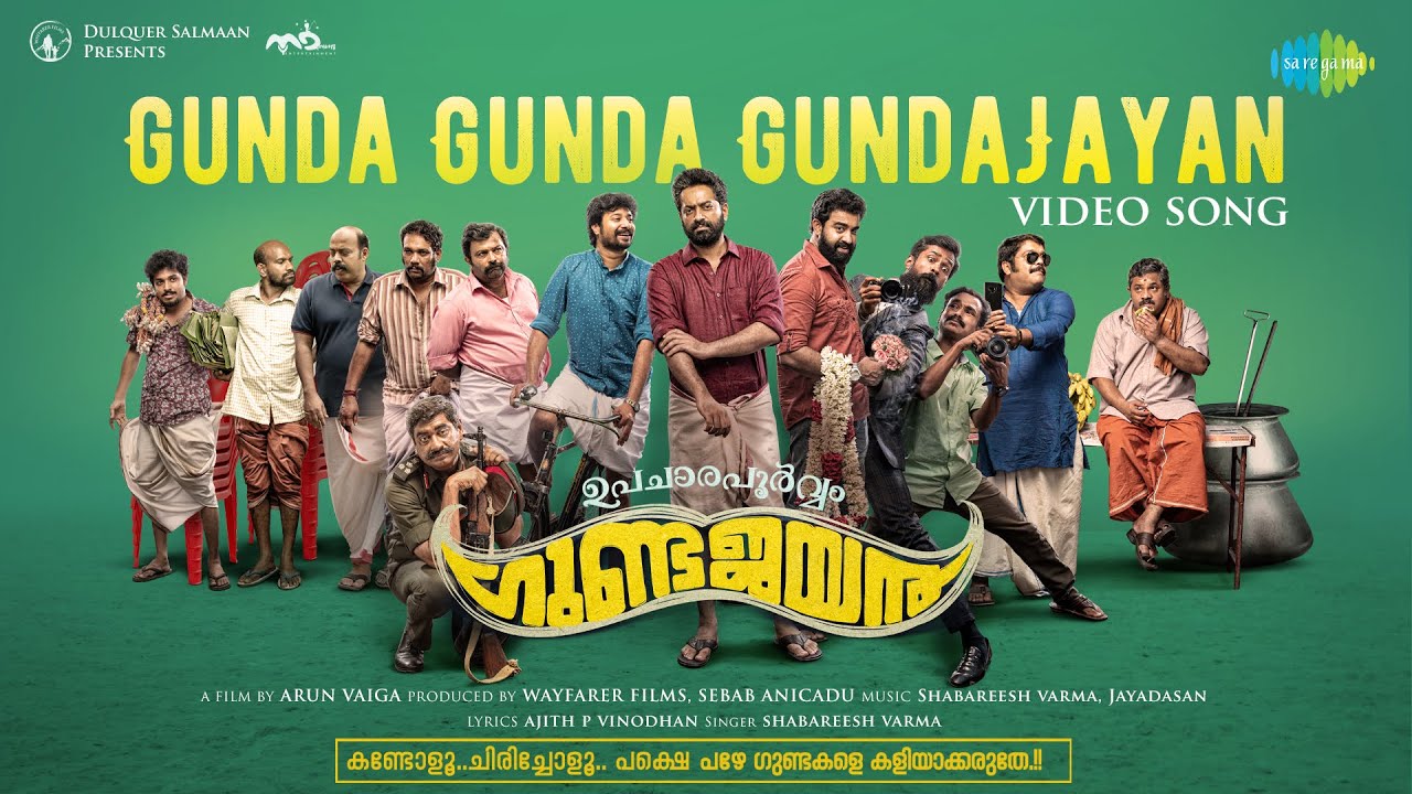 Upacharapoorvam Gunda Jayan Movie OTT Release Date – Digital Rights  | Streaming Online