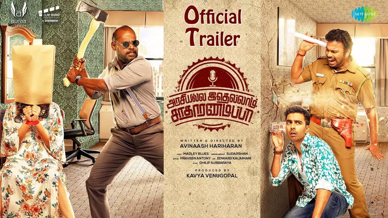 Arasiyalla Idhellam Saadharnamappa Movie OTT Rights – Digital Release Date | Streaming Online