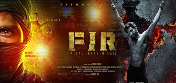 FIR Tamil Movie OTT Digital Rights