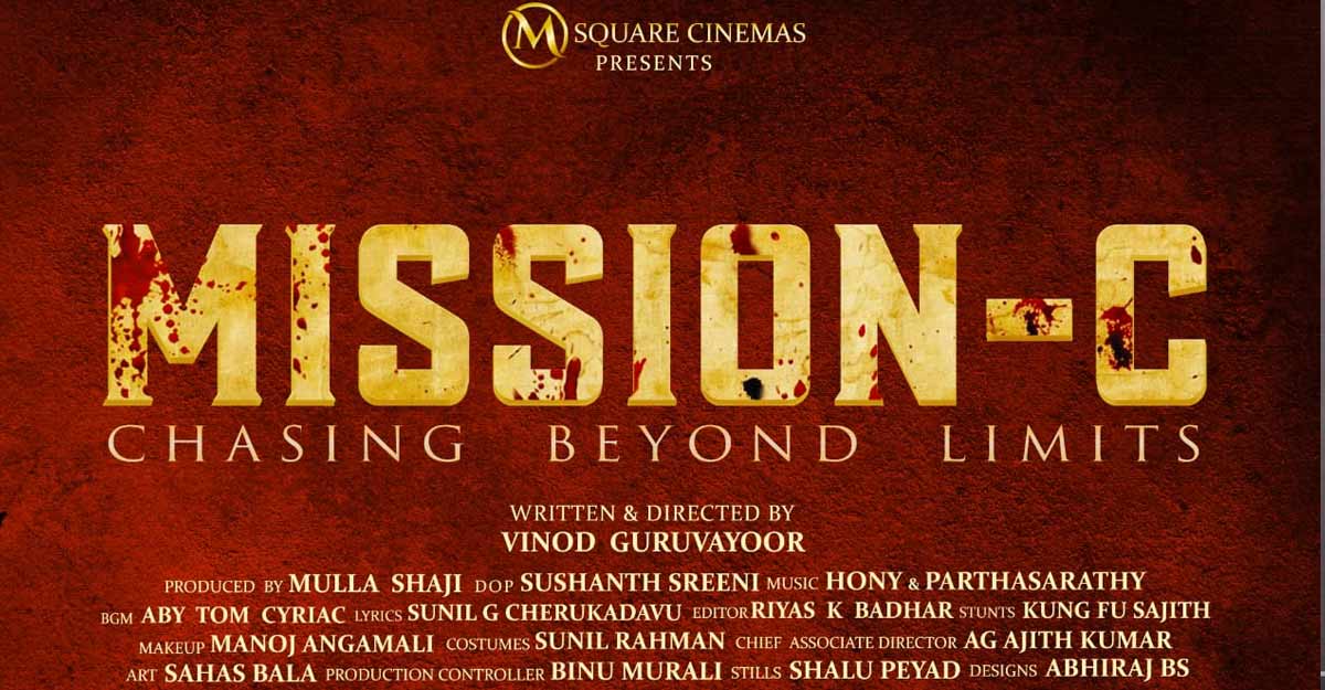 Mission C Malayalam Movie OTT Release Date -Digital Rights Date | Streaming Online