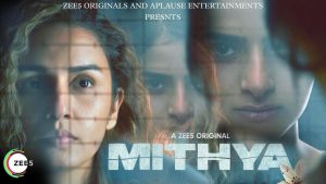Mithya Movie OTT Rights 