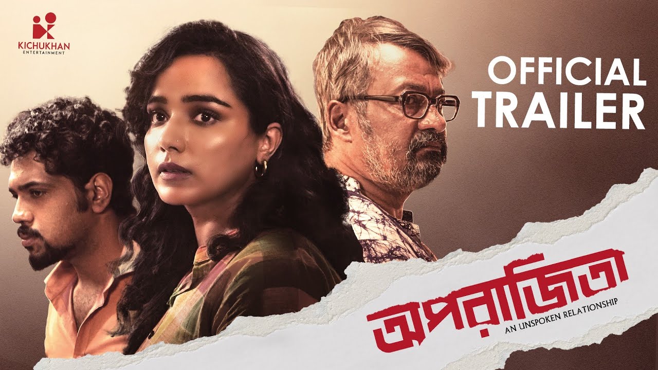 Aparajitaa – An Unspoken Relationship Movie OTT Rights – Digital Release Date | Streaming Online