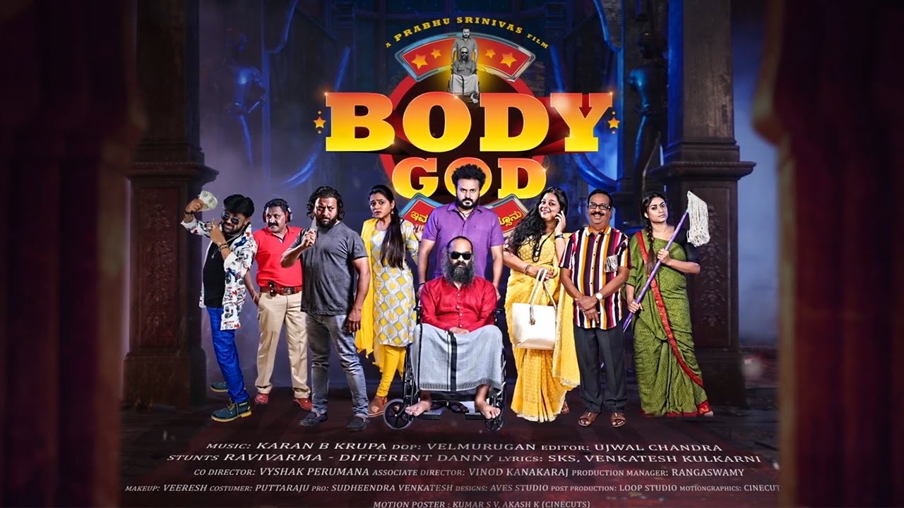 Bodygod Movie Digital Rights (OTT)
