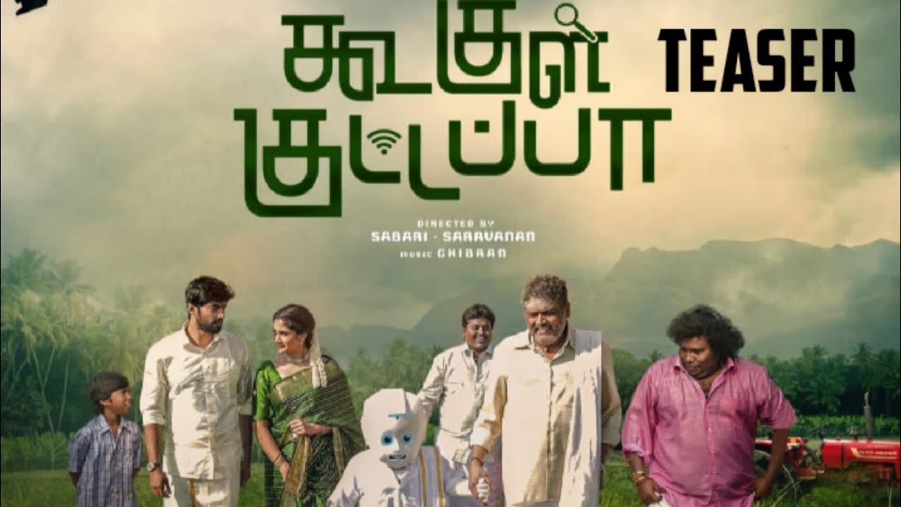 Koogle Kuttappa Movie OTT Release Date – Digital Rights | Watch Online
