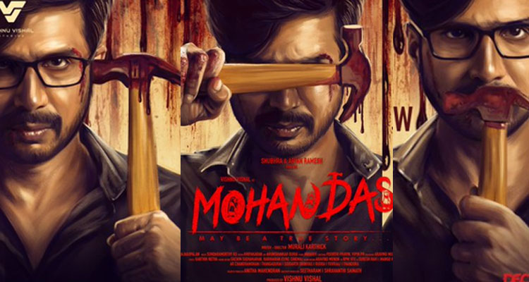 Mohandas Tamil Movie OTT Rights