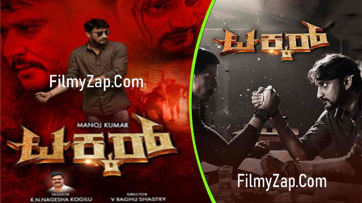 Takkar Kannada Movie OTT Release Date – Digital Rights | Watch Online
