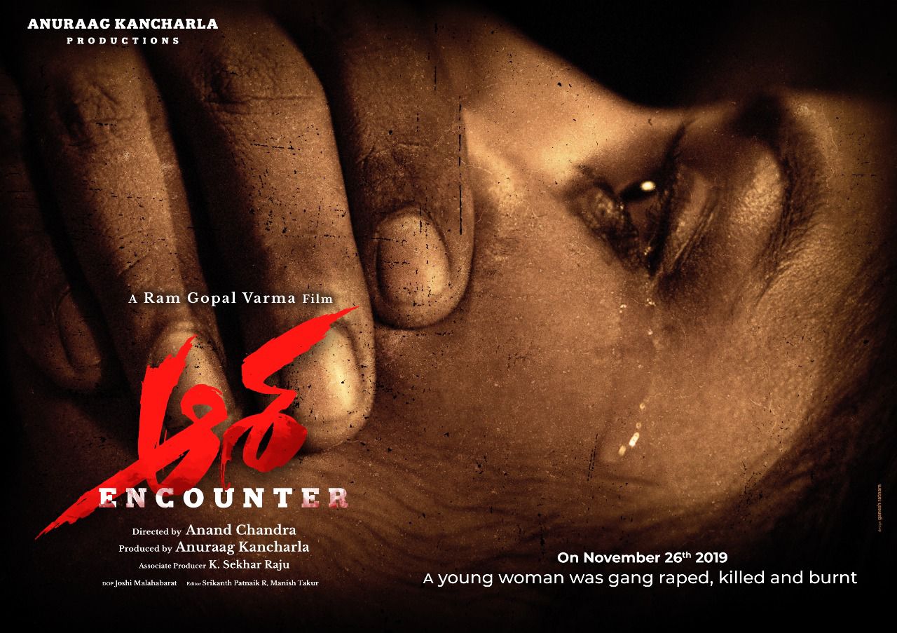 Aasha Encounter Movie OTT Rights