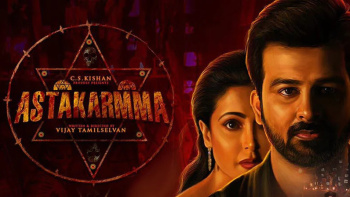 Astakarmma Movie OTT  Release Date – Digital Rights  | Streaming Online