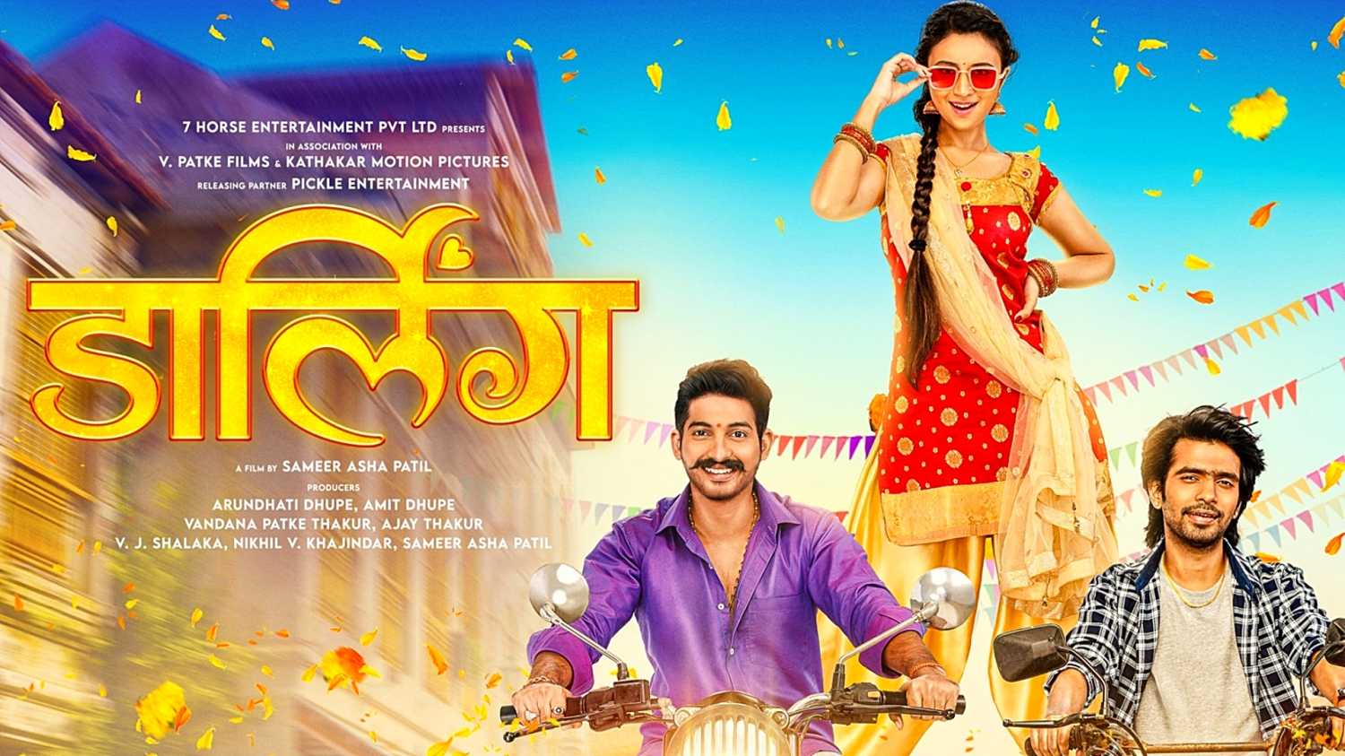 Darling Marathi  Movie OTT Release Date – Digital Rights | Watch Online