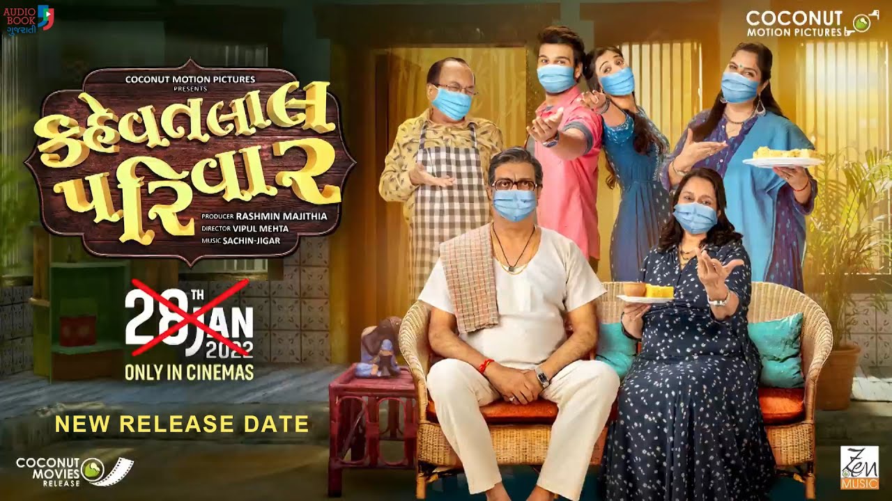 Kehvatlal Parivar  Movie OTT Release Date – Digital Rights | Watch Online