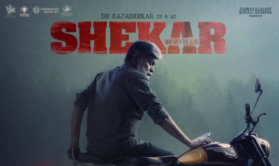 Shekar Movie OTT Rights