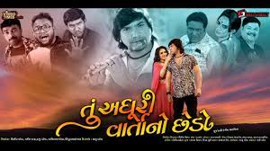 Tu Adhuri Vartano Chhedo Movie OTT Rights – Digital Release Date | Streaming Online