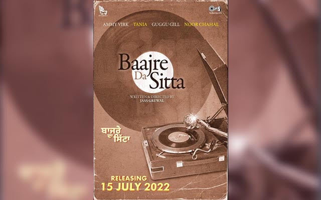 Bajre Da Sitta Movie OTT Release Date – Digital Rights | Watch Online