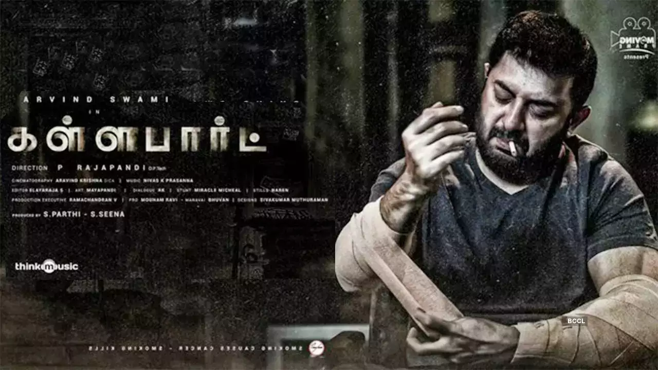 Kallapart Tamil Movie OTT Release Date