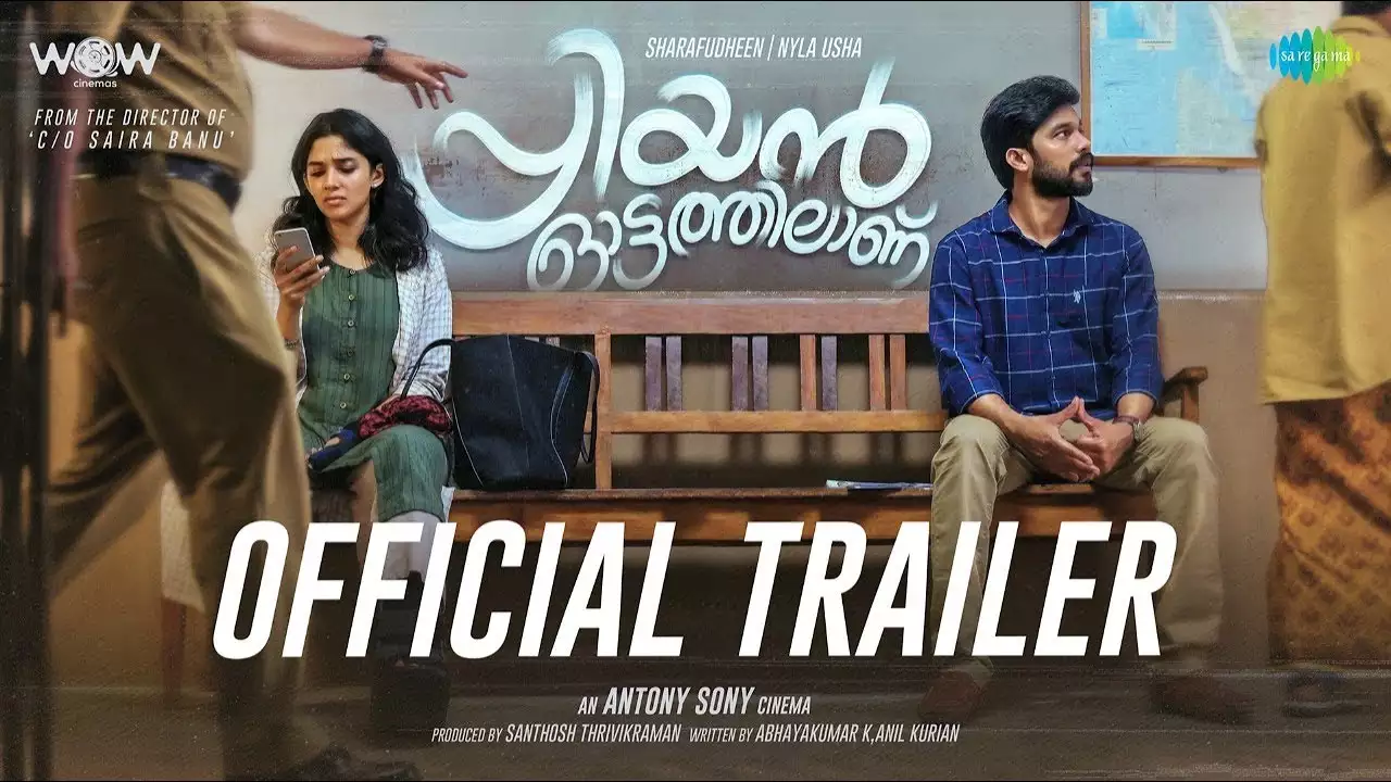 Priyan Ottathilanu Malayalam Movie OTT Release Date – Digital Rights | Watch Online