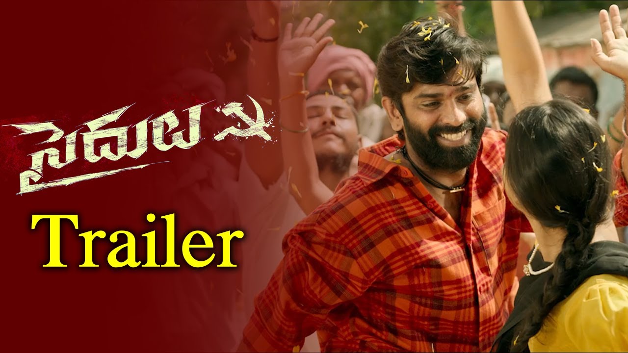 Saidulu Telugu Movie OTT Release Date – Digital Rights | Watch Online