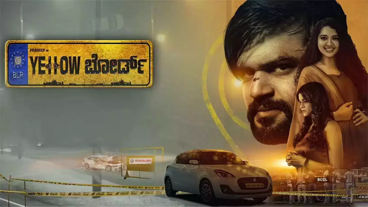 Yellow Board Kannada Movie OTT Release Date