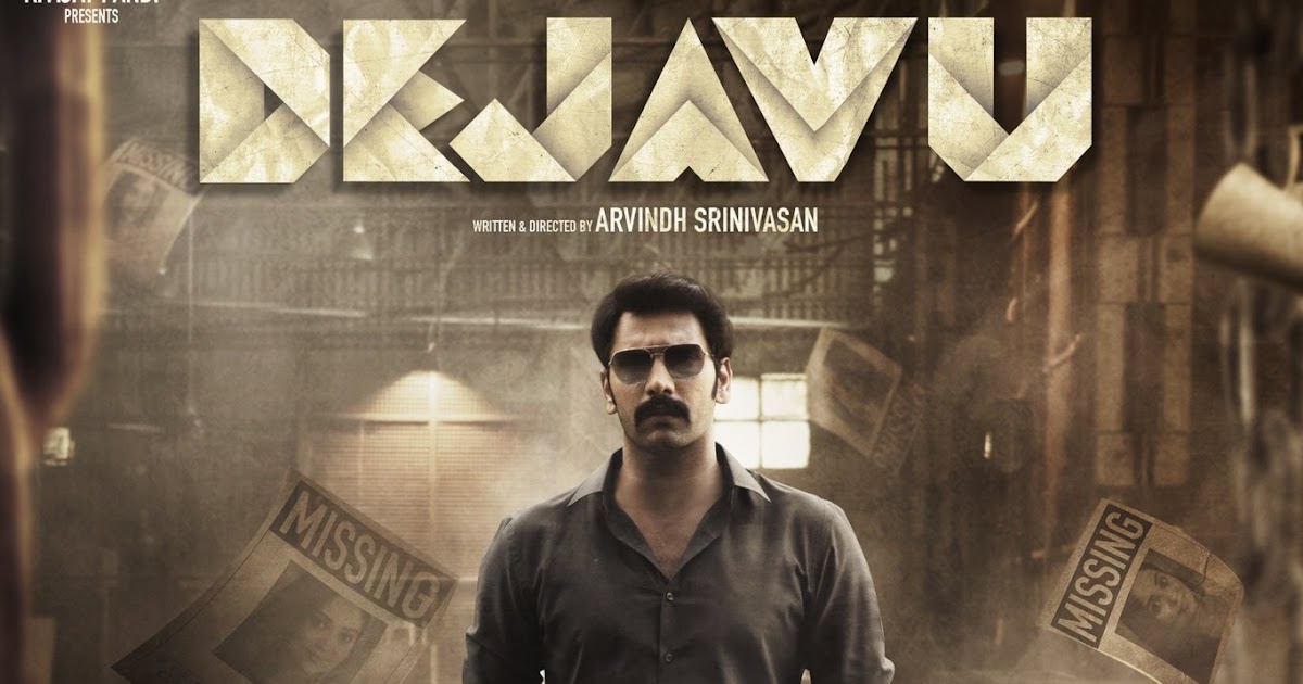 Dejavu Tamil Movie OTT Release Date – Digital Rights | Watch Online