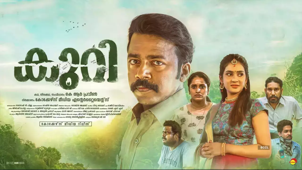 Kuri Malayalam Movie OTT Release