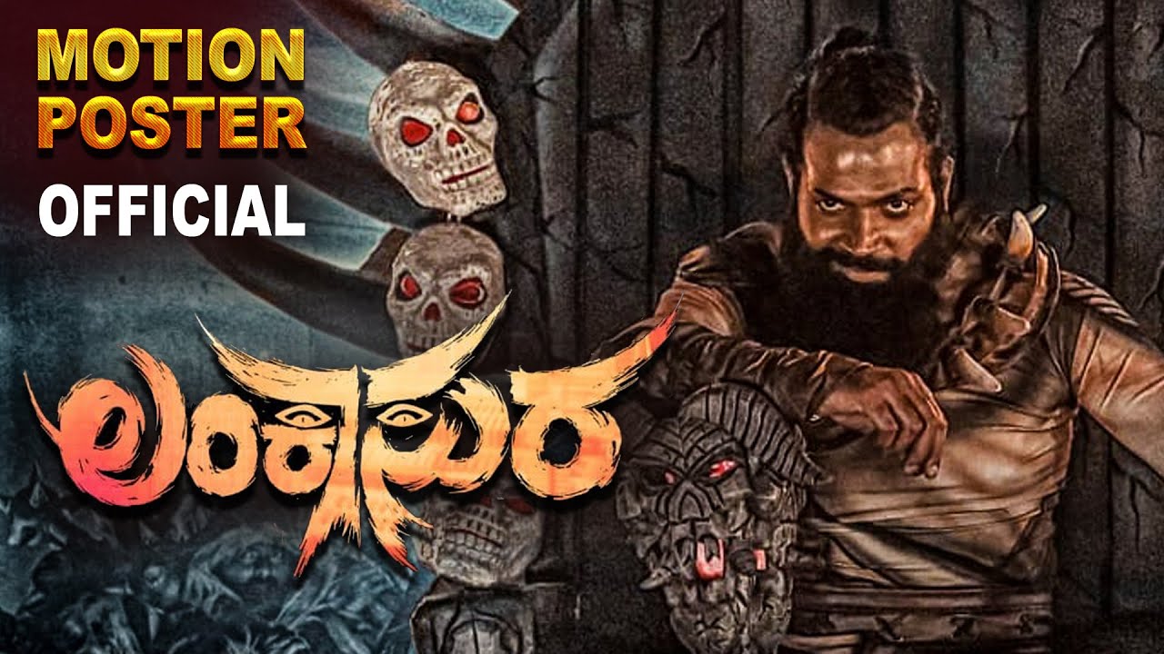 Lankasura Kannada Movie OTT Release Date – Digital Rights | Watch Online