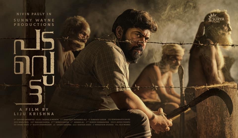 Padavettu Malayalam Movie OTT Release Date – Digital Rights | Watch Online