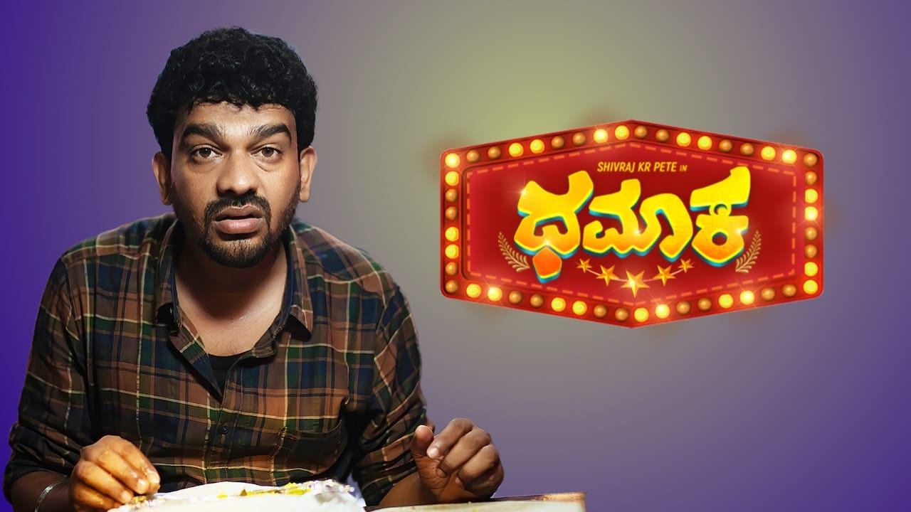 Dhamaka (Kannada) Movie OTT Release Date – Digital Rights | Watch Online