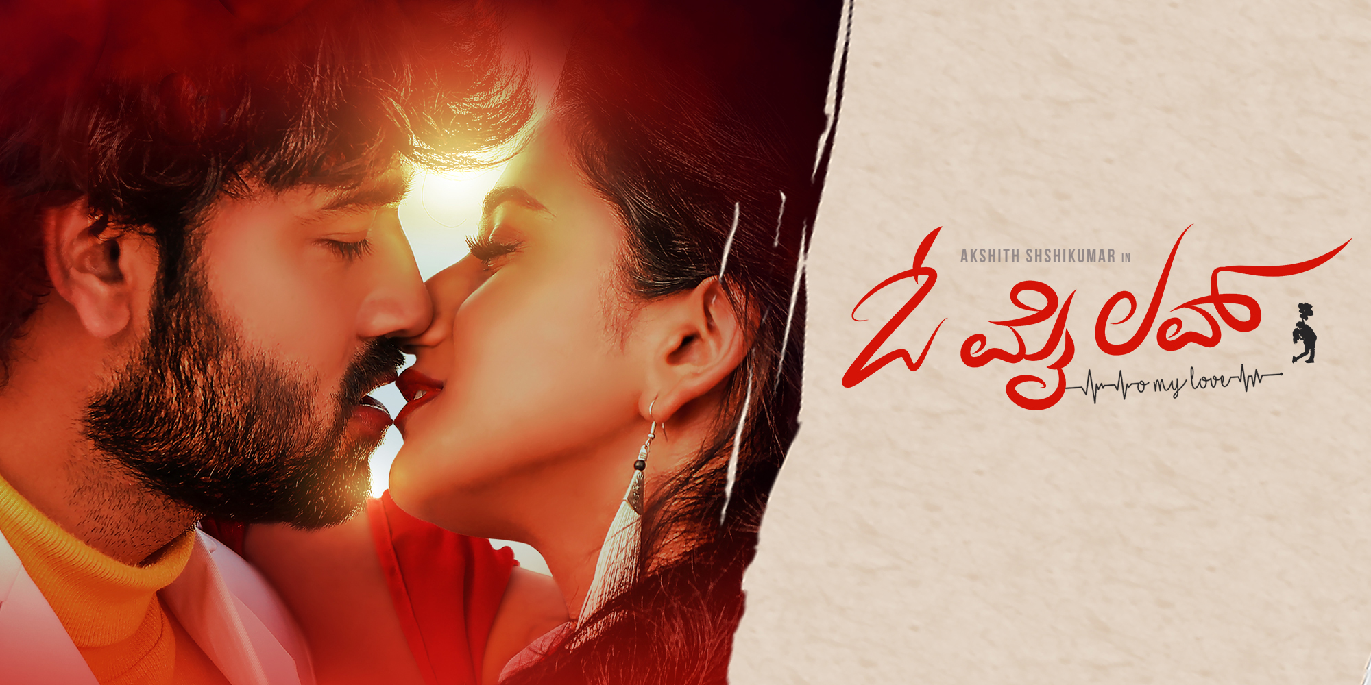 Oh My Love Kannada 2022 Movie OTT Release Date – Digital Rights | Watch Online