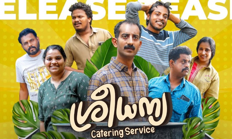 Sree Dhanya Catering Service Movie OTT Release Date- Digital Rights | Watch Online