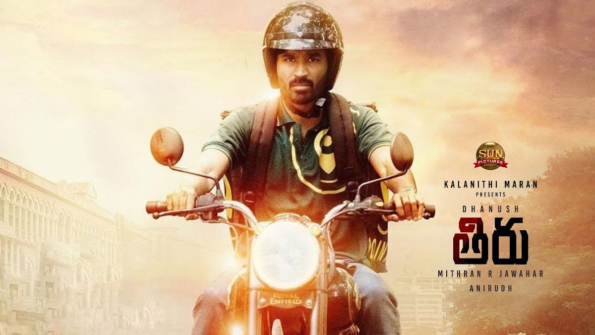 Thiru Telugu Movie OTT Release Date- Digital Rights | Watch Online