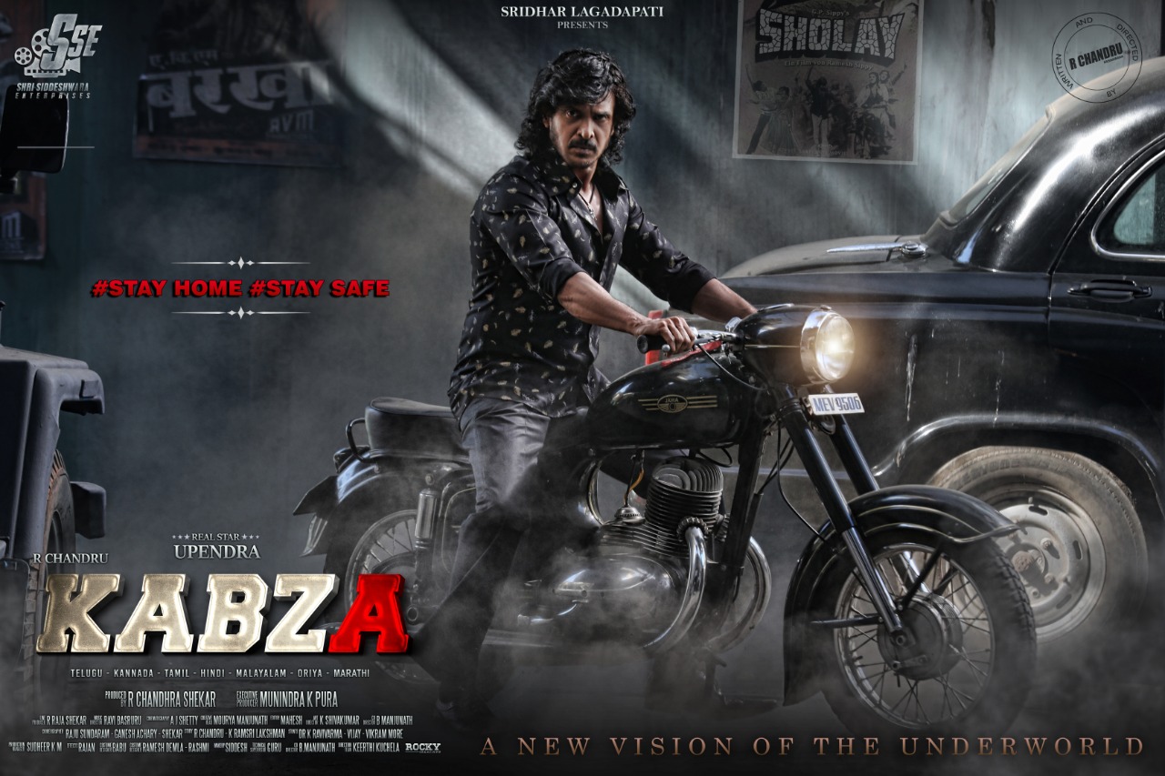 Kabzaa Movie OTT Release Date 2022