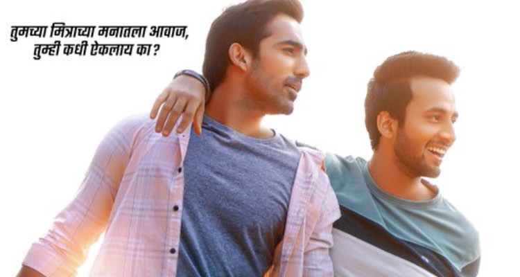 Roop Nagar Ke Cheetey Movie OTT Release Date – Digital Rights | Watch Online