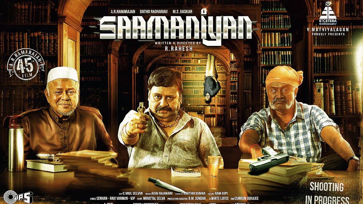 Saamaniyan Movie OTT Release Date – Streaming Digital Rights | Watch Online