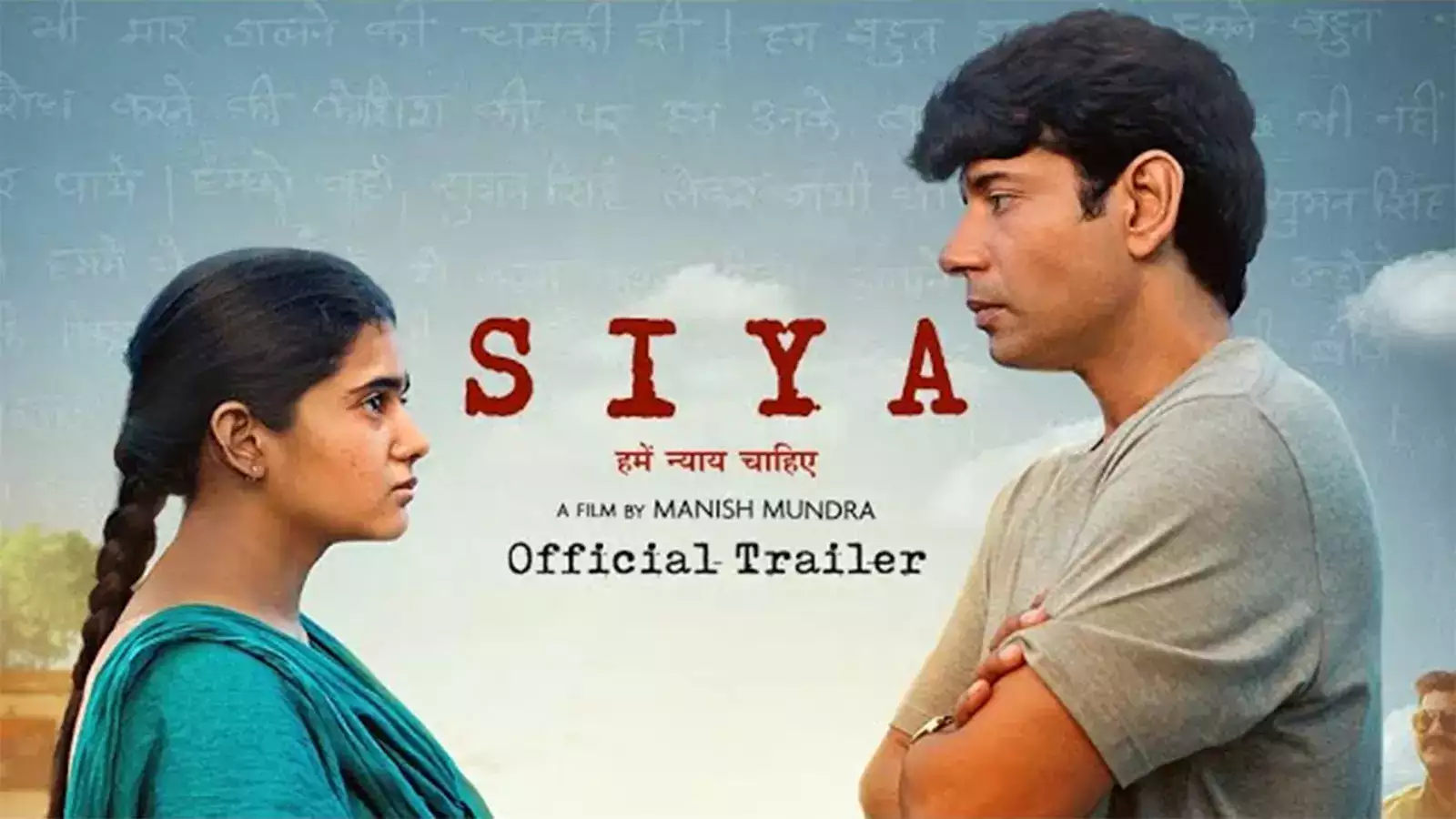 Siya Movie OTT Release Date – Digital Rights | Watch Online