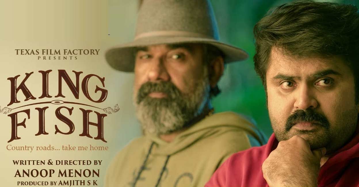 King Fish Movie OTT Release Date – Digital Rights | Watch Online