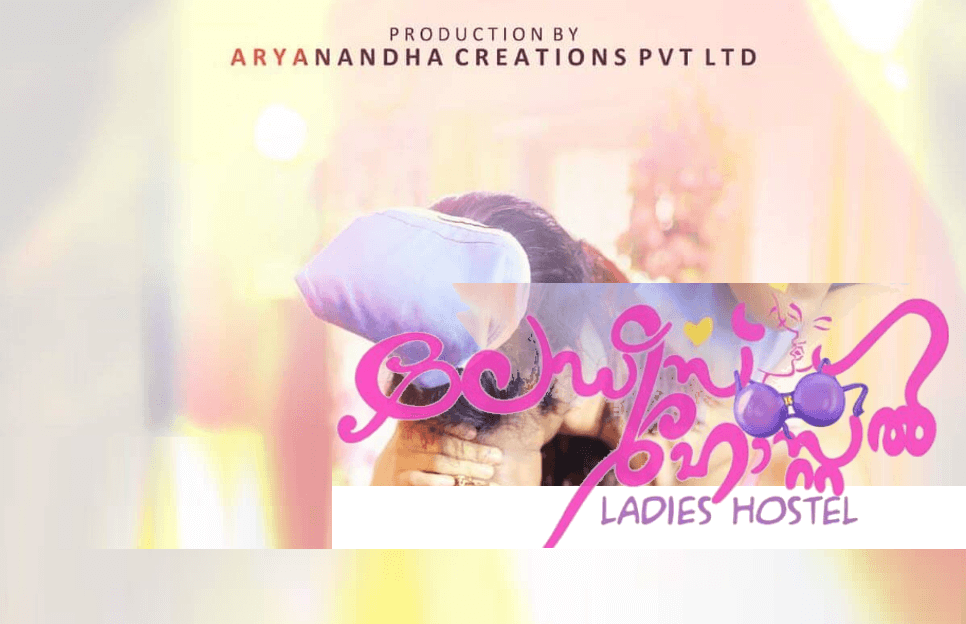 Ladies Hostel Web Series Movie OTT Release Date – Digital Rights | Watch Online