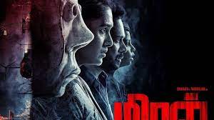 Miral Tamil Movie OTT Release Date