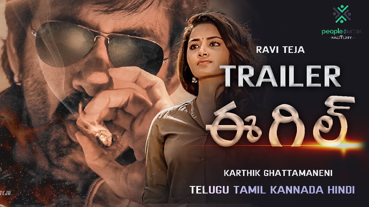 Ravi Teja Eagle Movie OTT Release Date – Digital Rights | Watch Online
