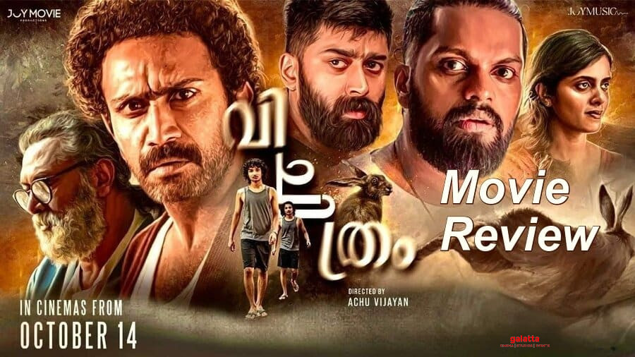 Vichitram Malayalam Movie OTT Release Date