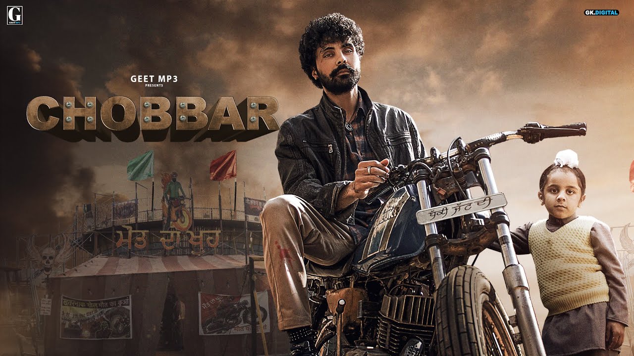 Chobbar Movie OTT Release Date – Digital Rights | Watch Online