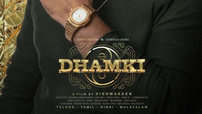 Das Ka Dhamki Movie OTT Release Date – Digital Rights | Watch Online