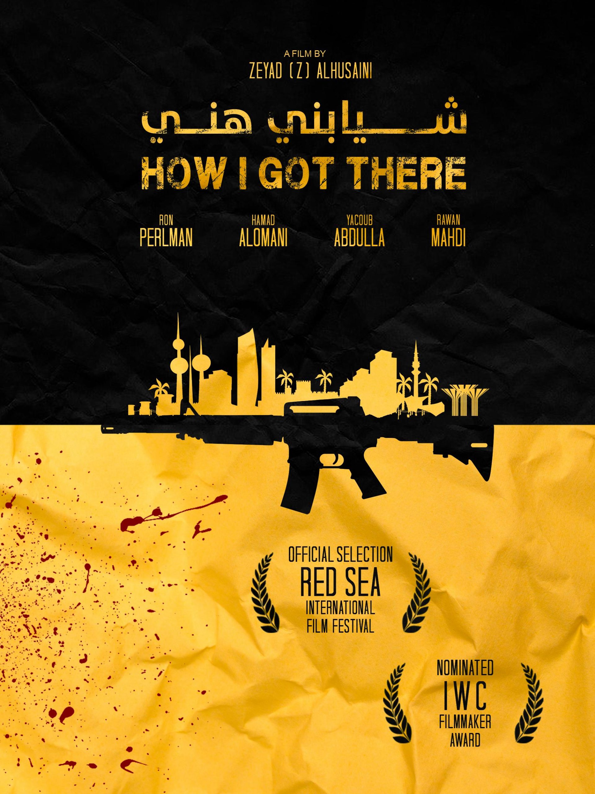 How I Got There Movie OTT Release Date – Digital Rights | Watch Online