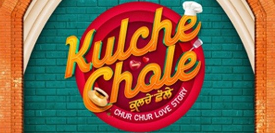 Kulche Chole Movie OTT Release Date