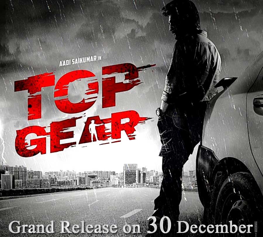 Top Gear Movie OTT Release Date – Digital Rights | Watch Online