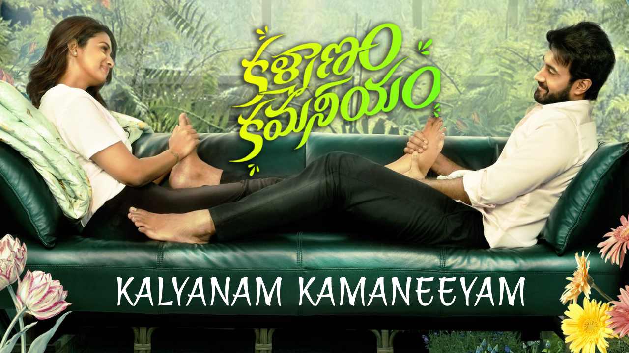 Kalyanam Kamaneeyam Movie OTT Release Date – Digital Rights | Watch Online
