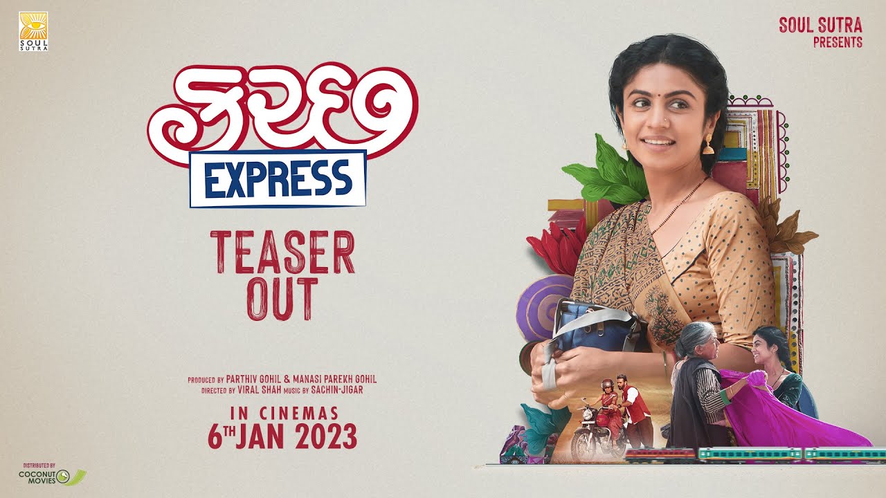 Kutch Express Movie OTT Release Date – Digital Rights | Watch Online